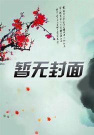 大秦：始皇帝，我真不吃软饭啊！